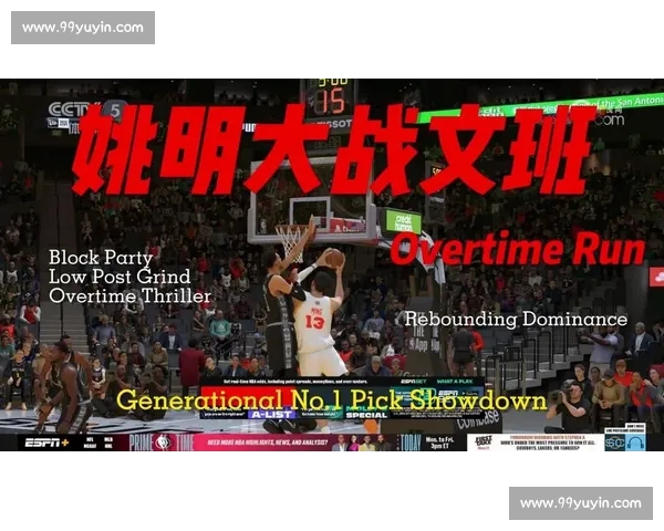 北京奥运巅峰对决中国男篮迎战美国梦之队的时代记忆全球瞩目篮球瞬间